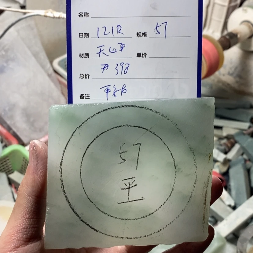 【闪购商品】石英质玉（天山翠）手镯未镶嵌竹*定制手镯