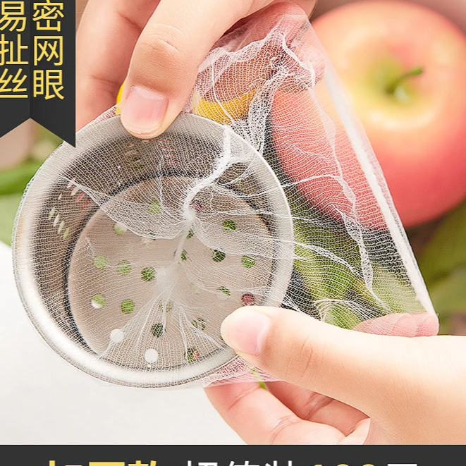 【超值100支】水槽过滤网一次性/非帽子由商家/非童装/亲子装/包包