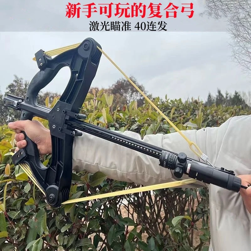 【两个包裹发货】新款威龙40发高精度复合弓户外射击小型弓激光红外