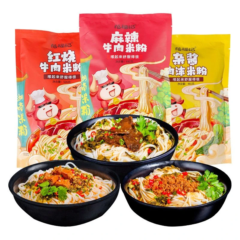 湖南米粉方便速食常德牛肉粉鲜湿圆粉带料包营养早餐代餐米线拌粉