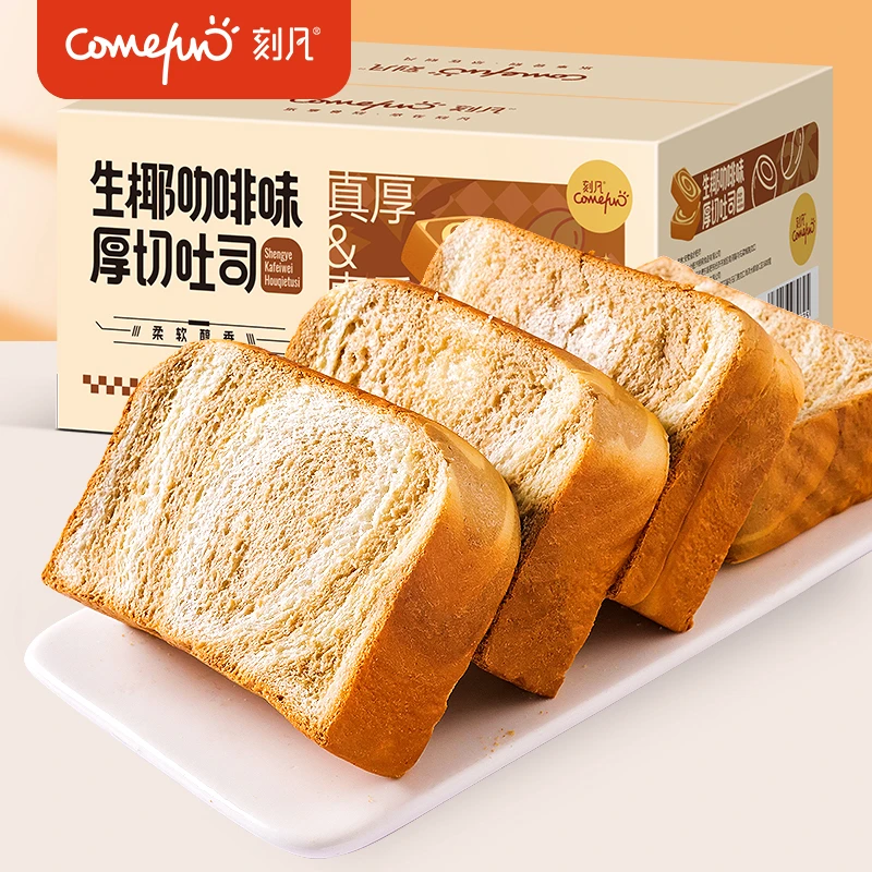 刻凡生椰咖啡味厚切吐司早餐代餐面包300g箱休闲办公追剧解馋零食