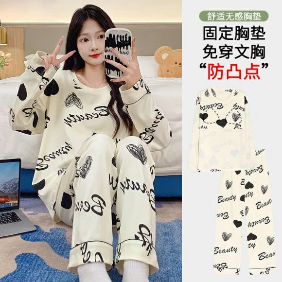带胸垫睡衣女纯棉秋冬长袖长裤卡通大码家居服套装