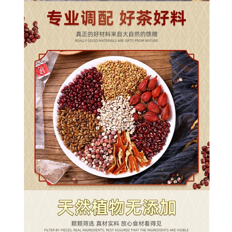 肚子大没精神白色干燥手工薏米茶—红豆泡水精选薏米芡实-茶