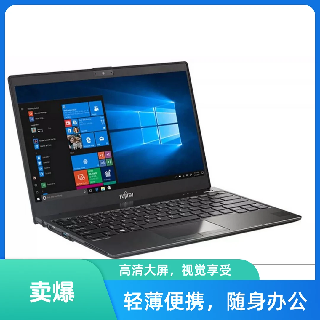 9新 Fujitsu/富士通 笔记本电脑U938日版超轻薄13寸商务办公本