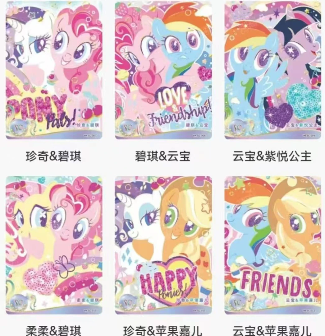 【大富豪玩法】小马宝莉