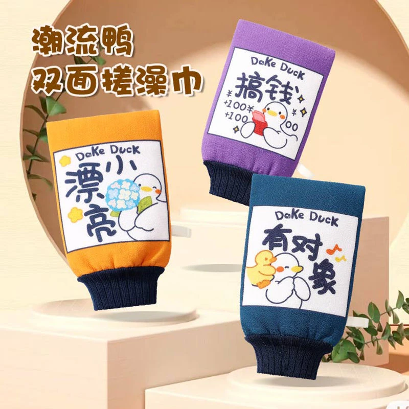 发2个适用洗澡搓澡巾细纱无痛儿童搓澡巾拍立得去污洗澡搓澡神器