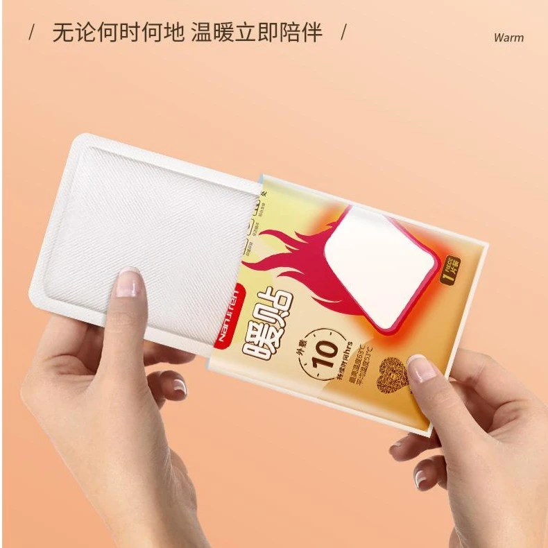暖贴自发热暖身宝宝艾草颈椎热敷姨妈专用冬季全防寒宫拍立得周边
