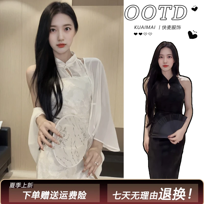 【小说女主】新中式夏季国风气质温柔无袖高级感旗袍披肩开衫套装