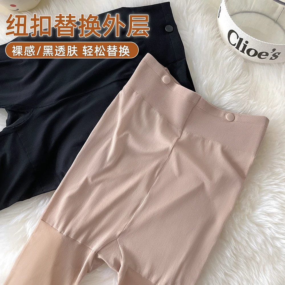 【三合一替换丝袜】菇娘家大码按扣款光腿裸感神器自然不假白秋冬