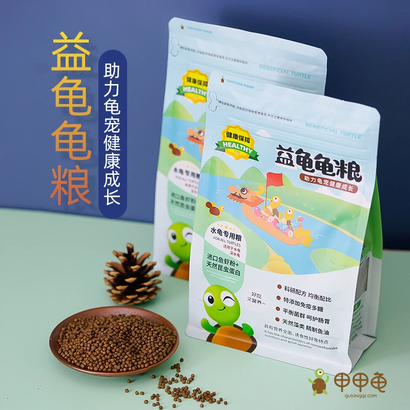 「超萌好物」宠物乌龟开口粮高蛋白补钙深水龟虾干饲料水龟草龟粮