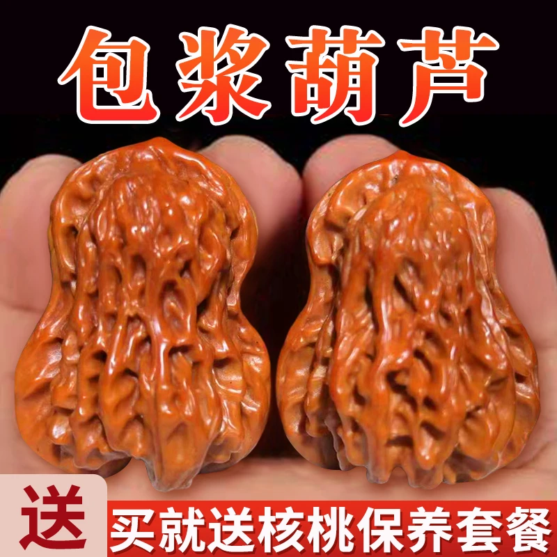 文玩核桃特大机刷包爆浆玉化葫芦做旧麒麟纹官帽四座楼狮子头