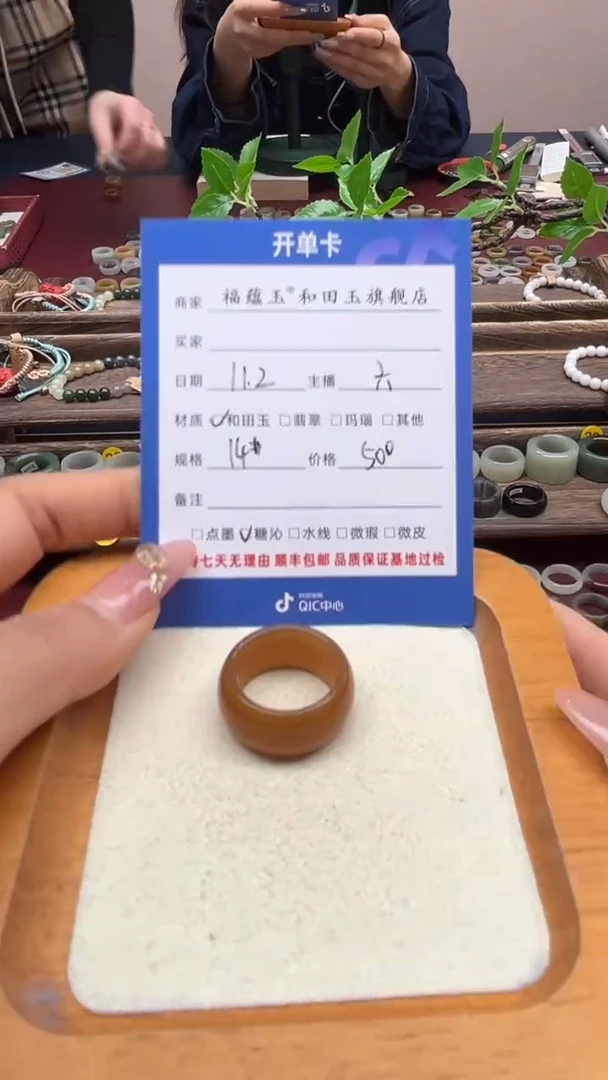 【闪购商品】和田玉戒指未镶嵌14号