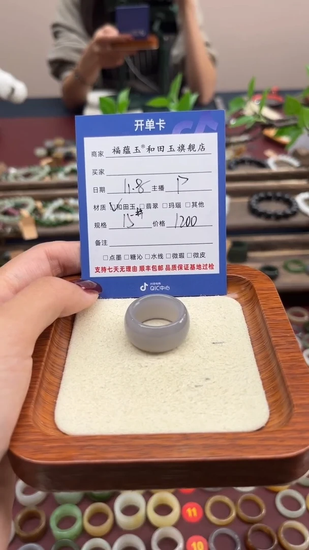 【闪购商品】和田玉戒指未镶嵌15号