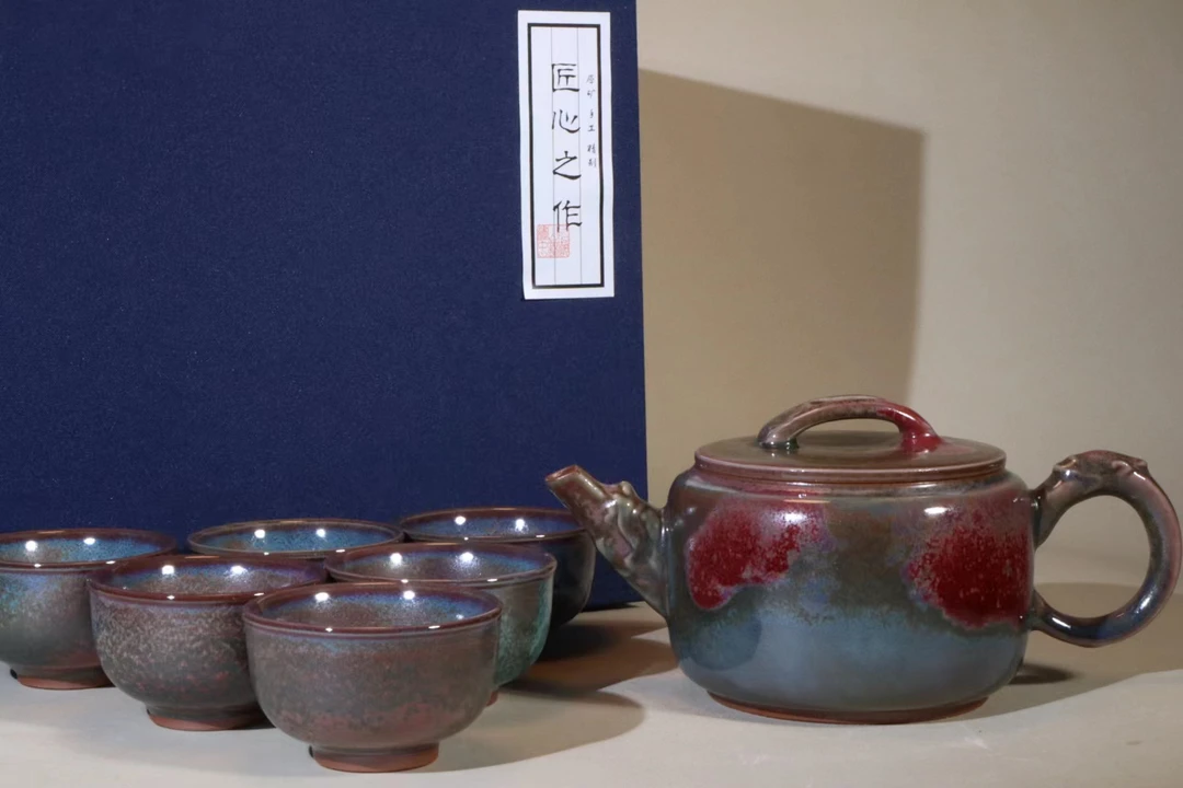 钧瓷艺术珍品茶具七件套炉钧柴烧套系