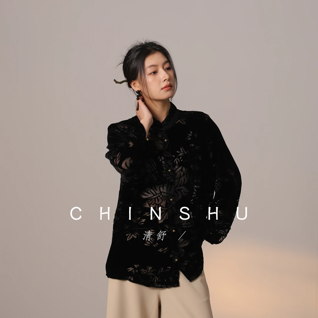 清舒【夜京花】国风嵿级丝绒微透桑蚕丝立领开衫植绒提花上衣12003#