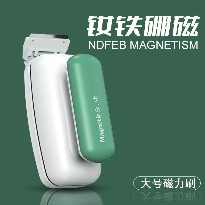 鱼缸刷磁力刷鱼缸清洁刷养鱼磁力刷加大方便清除自动双面设计大号