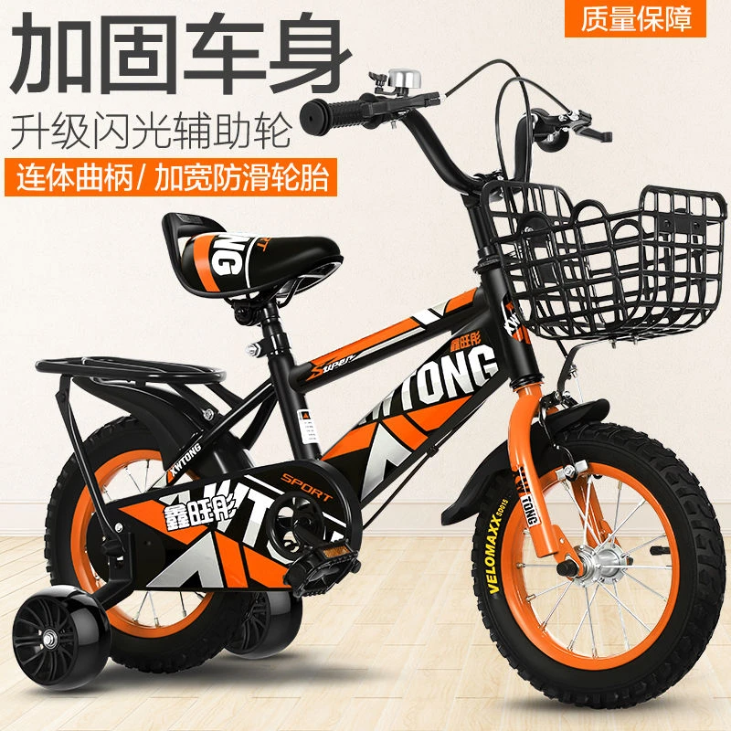 儿童自行车2-3-6-12岁中大童推荐男孩单车女宝宝骑行辅助轮脚踏车