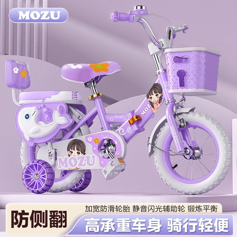 儿童自行车男孩折叠2-4-6-10岁女孩宝宝骑行单车小孩中大轻便童车