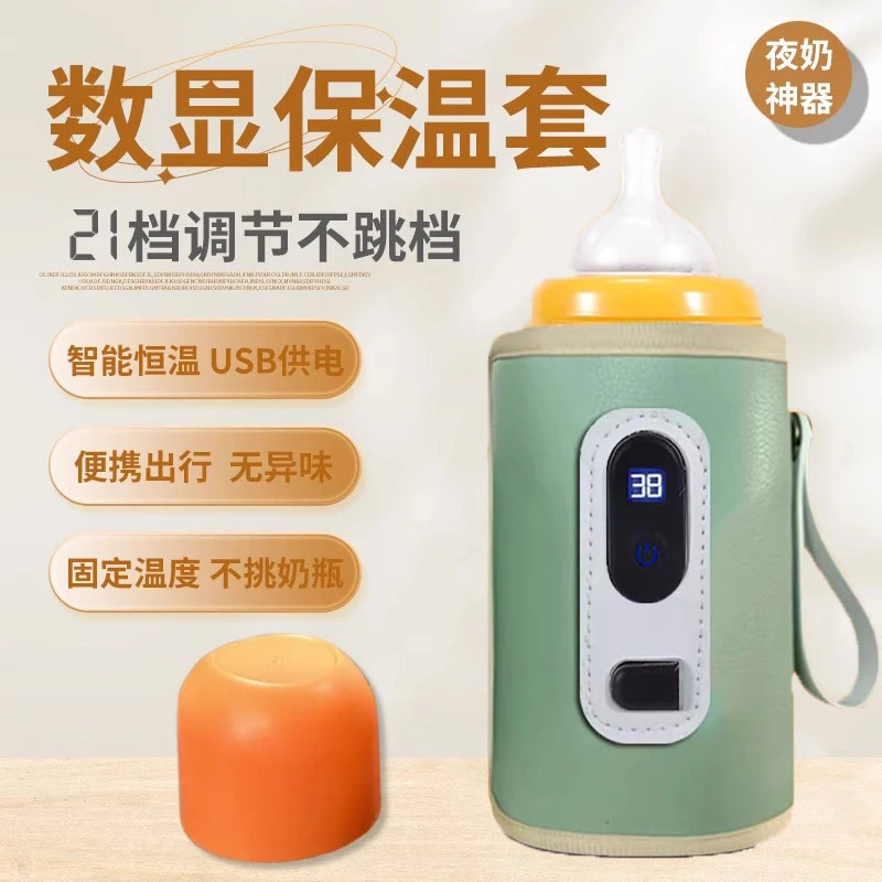 奶瓶保温套便携式恒温器通用外出神器温奶器婴儿奶瓶水杯加热暖奶
