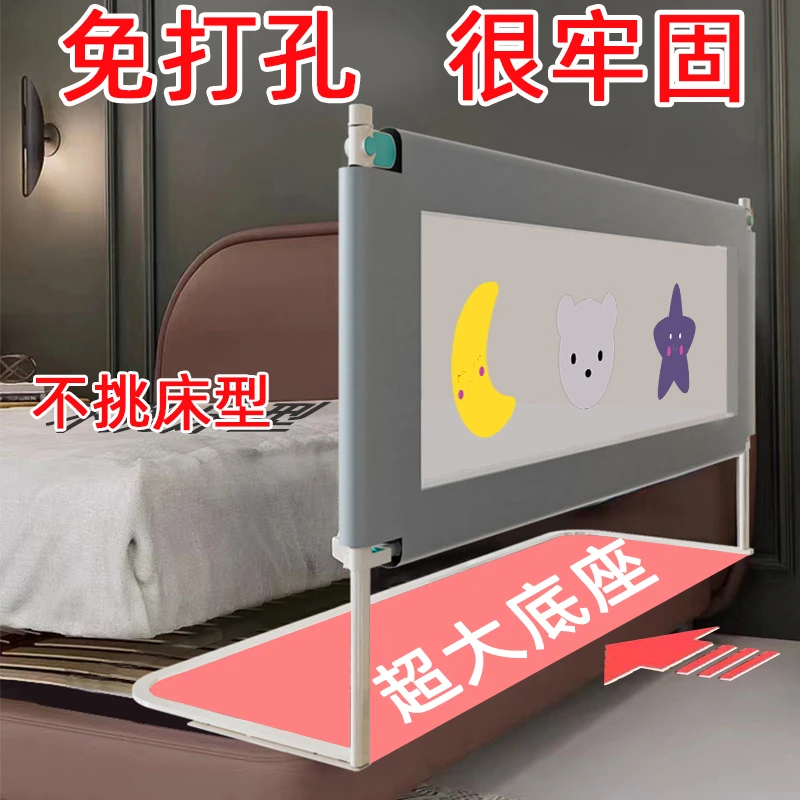 免打孔婴儿床围栏防摔防护栏宝宝挡板床边防掉床挡升降床护栏加高