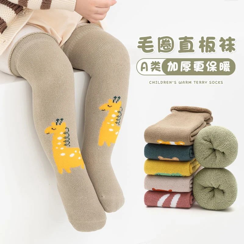 婴儿长筒袜秋冬季加厚不勒腿保暖过膝袜宝宝防掉小腿袜地板袜子