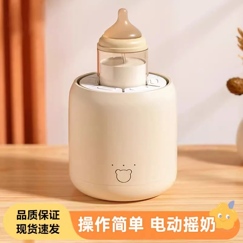 婴儿摇奶器全自动静音调奶器充电便携式电动冲奶粉搅拌器摇奶神器