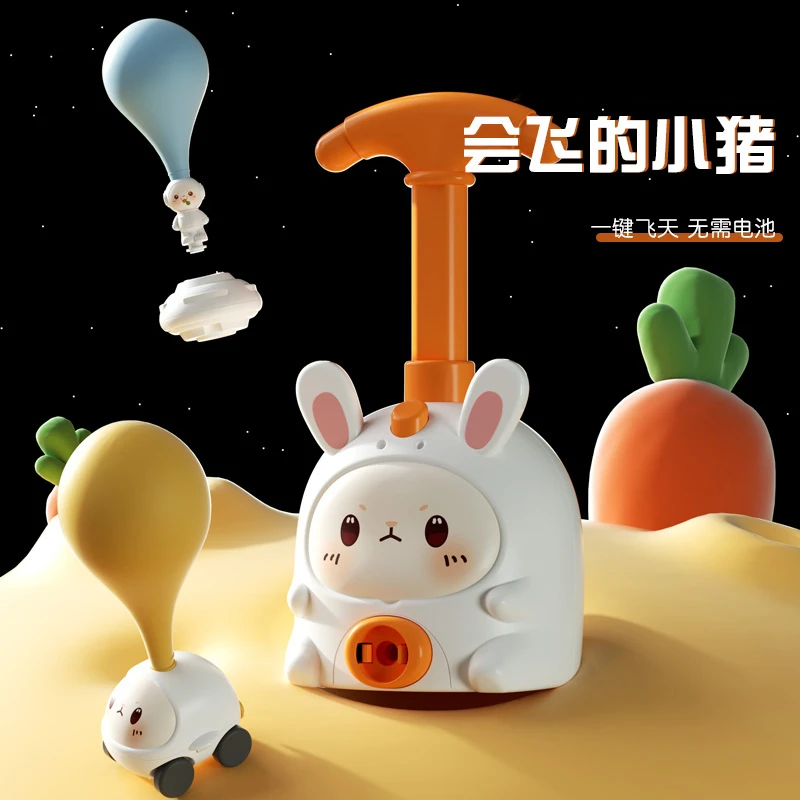飞天空气球动力车玩具车小猪网红卡通亲子互动0-6岁小孩儿童益智
