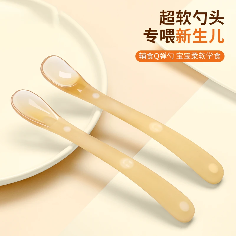 婴儿硅胶软勺新生幼儿宝宝喂水吃饭勺子儿童餐具喂奶米糊辅食碗勺