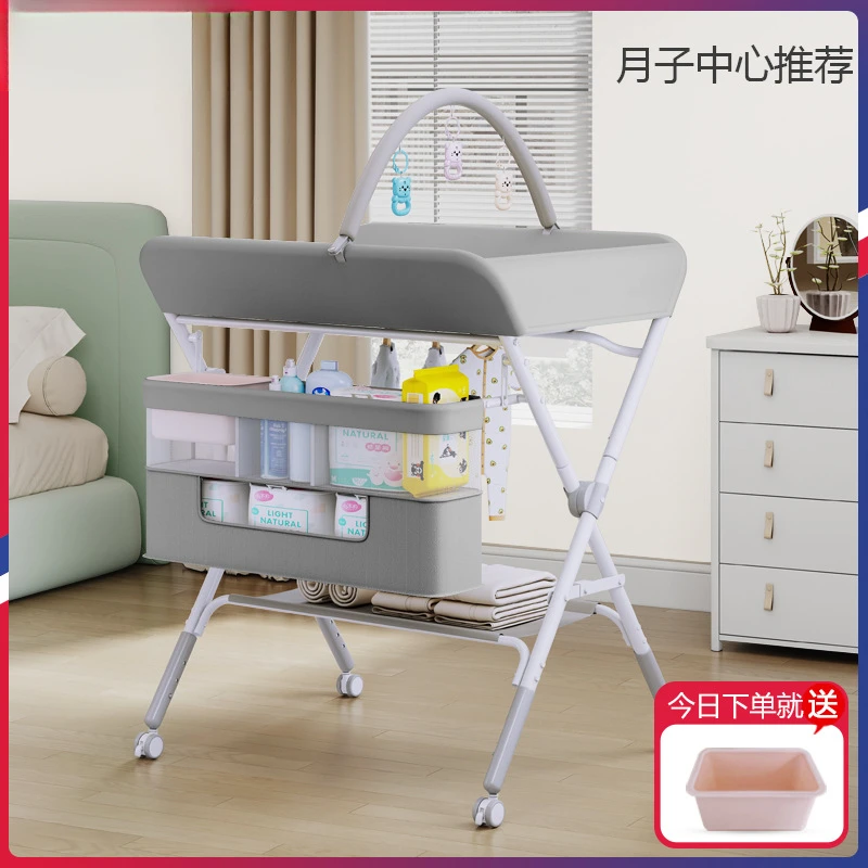 尿布台婴儿护理台洗澡一体多功能可折叠抚触台新生儿宝宝换尿布台