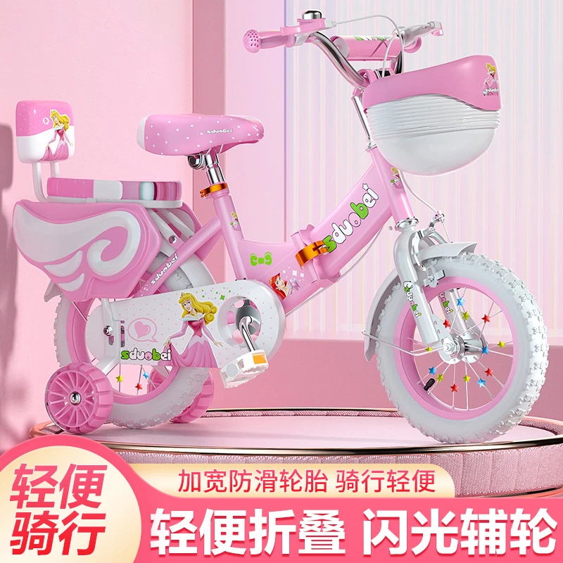 儿童折叠自行车2-3-6-12岁中大童单车女宝男小孩骑行辅助轮脚踏车