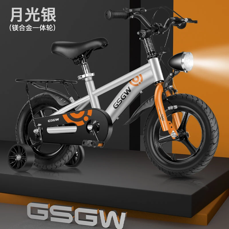 儿童自行车2-3-6-12岁中大童小孩单车男女童骑行带辅助轮脚踏车