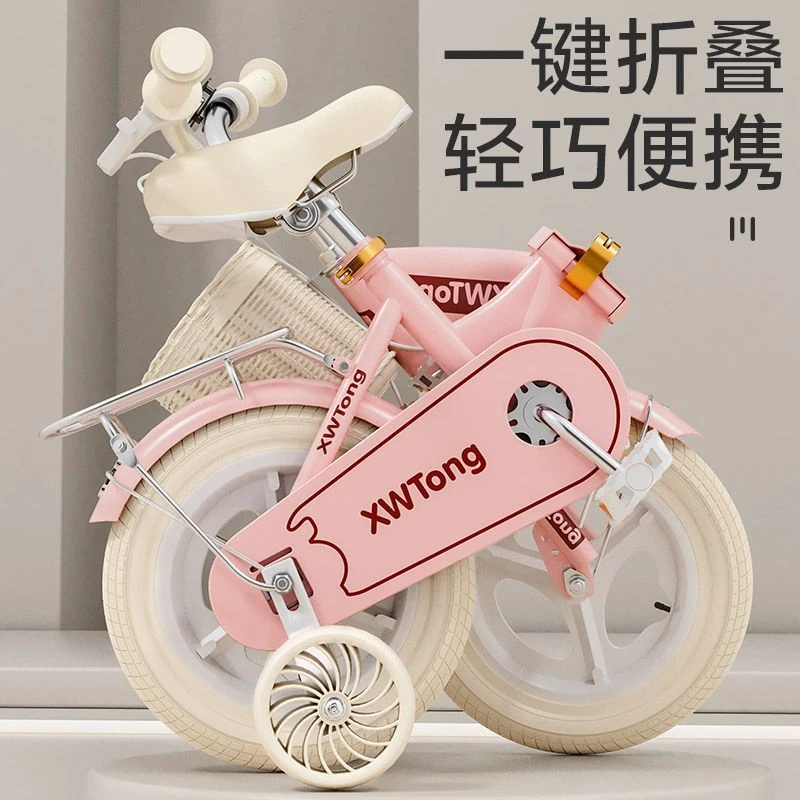 儿童复古自行车2-3-4-5-6-7-8岁辅助轮男女孩可折叠轻便脚踏单车