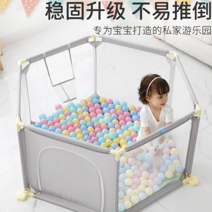 宝宝游戏围栏爬行安全护栏儿童室内家用客厅地上围栏婴儿爬行垫