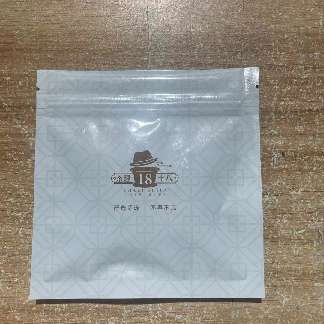 【茶理严选】口粮饼茶样5g装