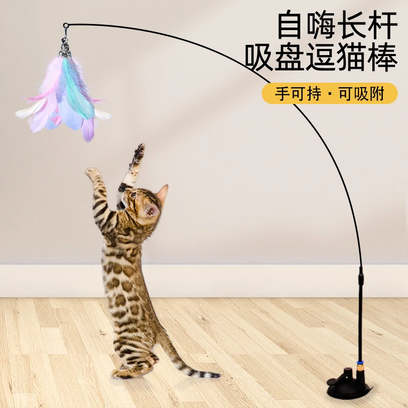 吸盘逗猫棒猫玩具猫咪逗猫棒加长手工弹自动逗猫棒羽毛带铃铛耐咬