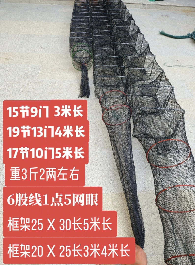 户外加粗6股线黑色全有结网长3米4米5米7米10米14米长捕鱼