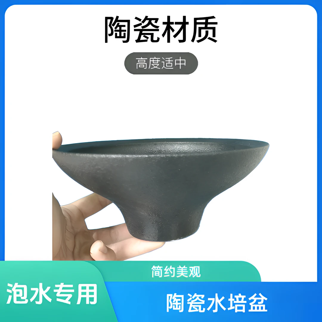 水培盆 陶瓷盆泡水专用