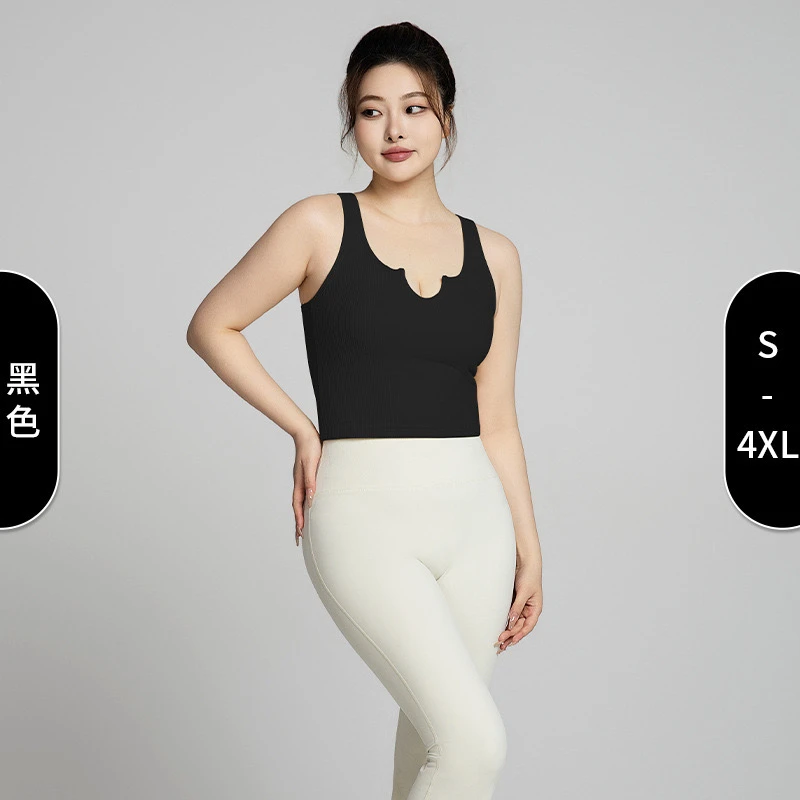 长款大码瑜伽背心