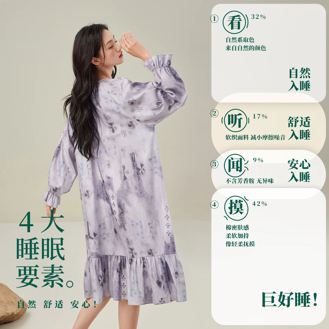 安之伴【巨柔软梭织纯棉】长款睡裙女春秋天高级连衣裙82432121902