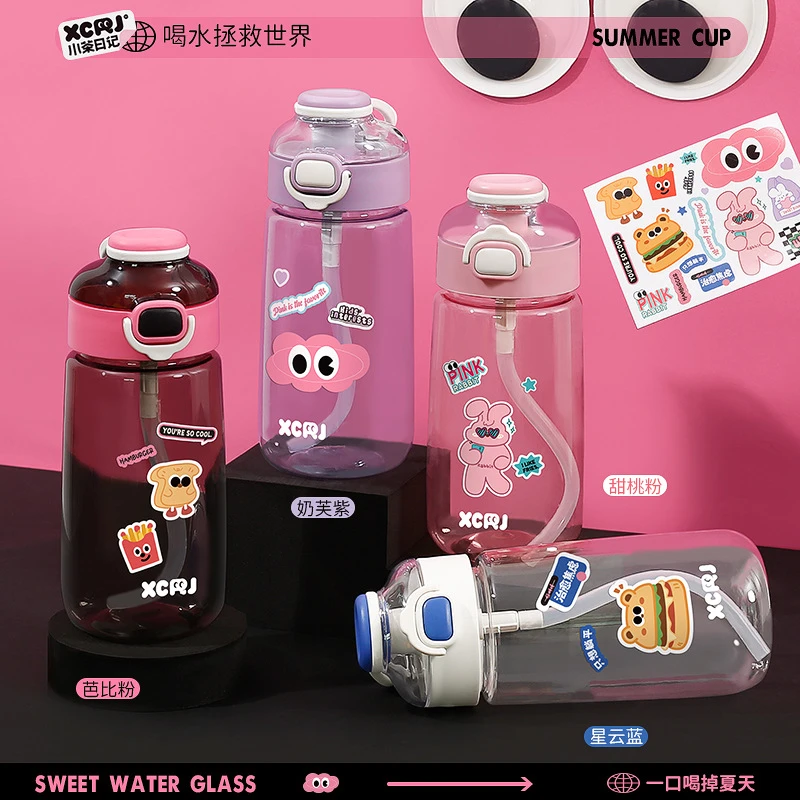 小茶日记高颜值水杯夏季学生便携吸管杯女生可爱大容量防漏直饮杯