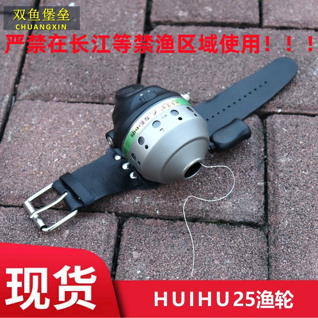 双鱼堡垒灰狐25鱼轮出线顺畅不卡线户外渔轮