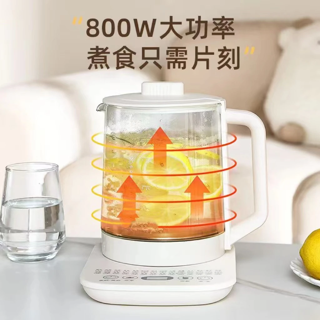 养生壶家用多功能煮花茶器滤网煮蛋烧水壶正品加厚玻璃煎药壶