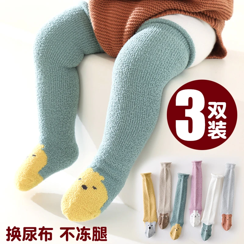 婴儿长筒袜宝宝秋冬保暖过膝加绒加厚新生儿宝宝袜子不勒腿卡通袜