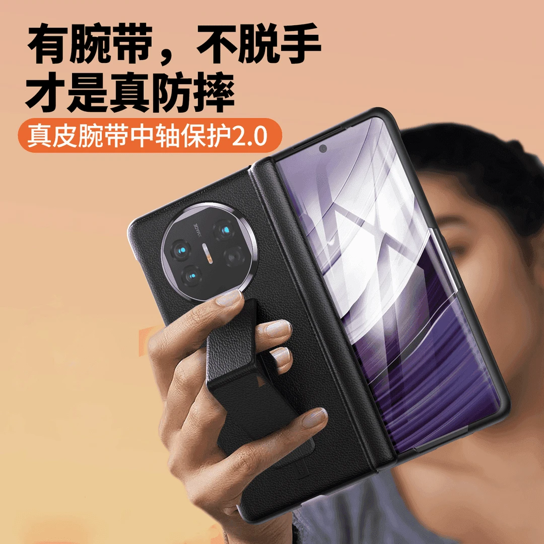适用华为MateX5折叠屏中轴腕带手机壳磁吸商务防摔全包中轴