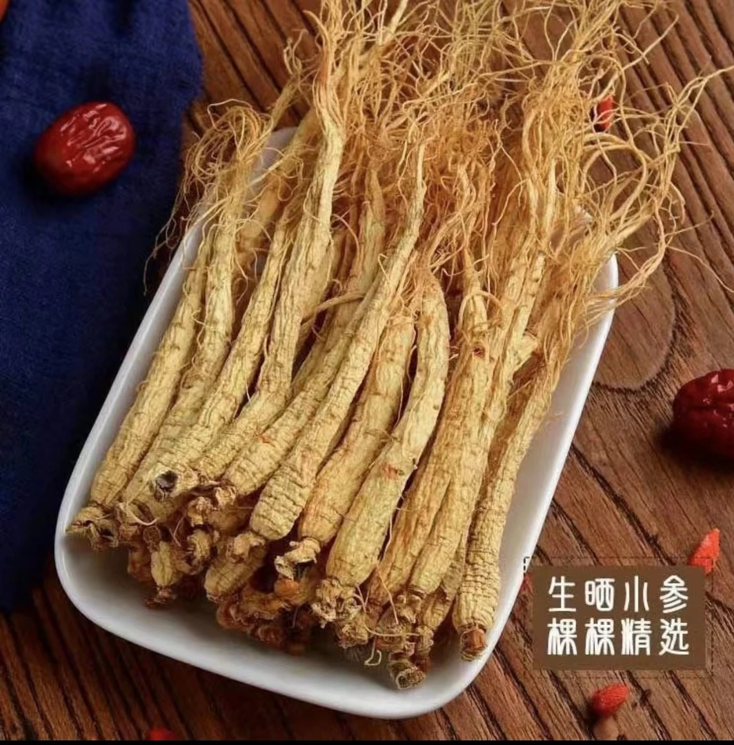 【2元每支】泡酒煲汤泡水长白山干人参果晒参白参东北特产3g左右