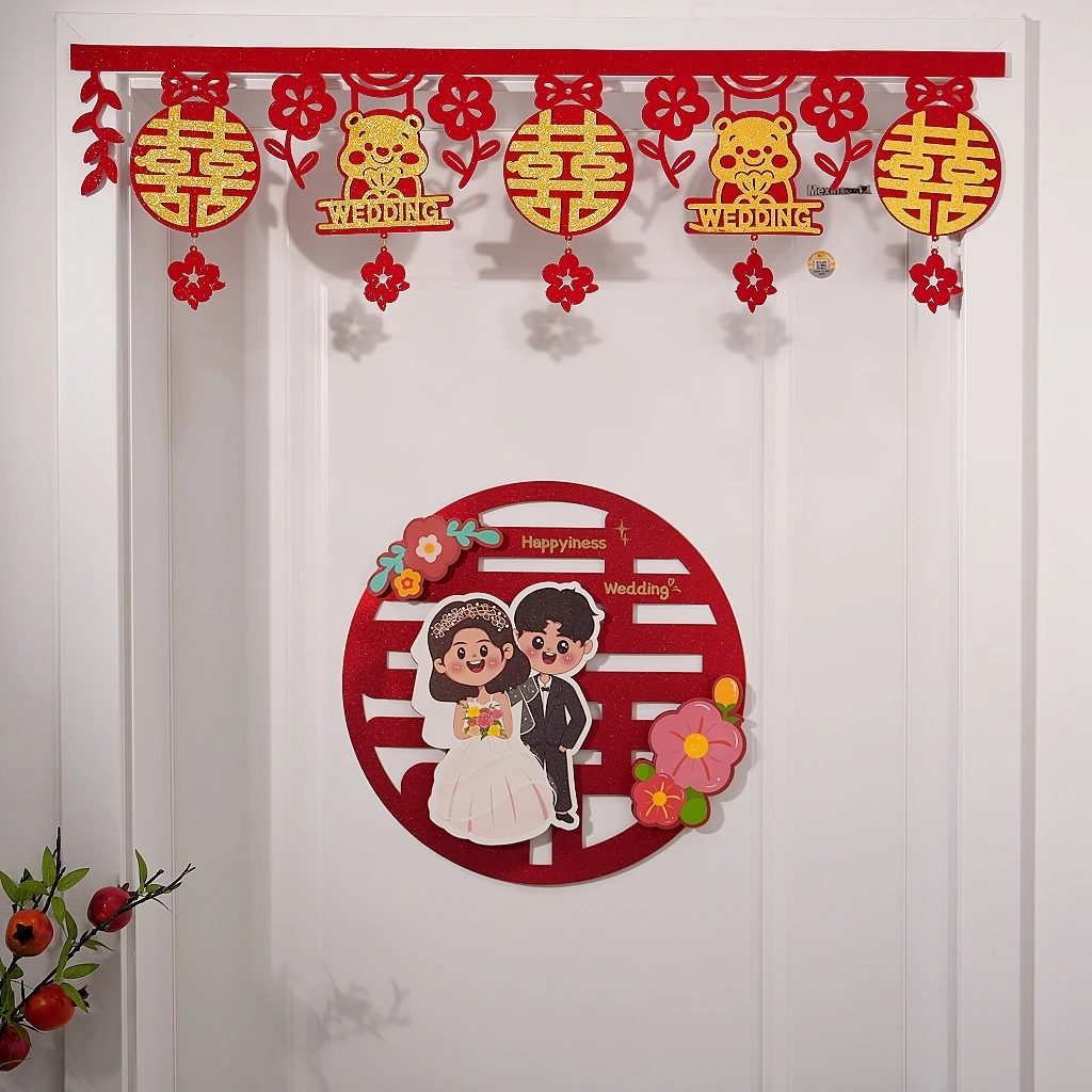 结婚门帘新房客厅卧室房门楣喜字挂件拉花装饰墙围喜婚庆用品大全