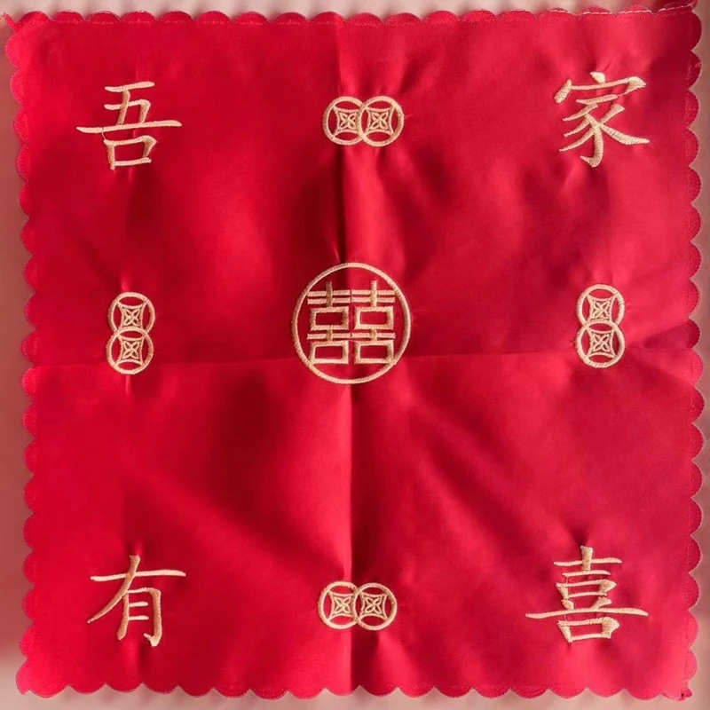 结婚手帕喜帕婚庆红色手绢新娘红包袱小方巾方形新娘陪嫁手绢手巾