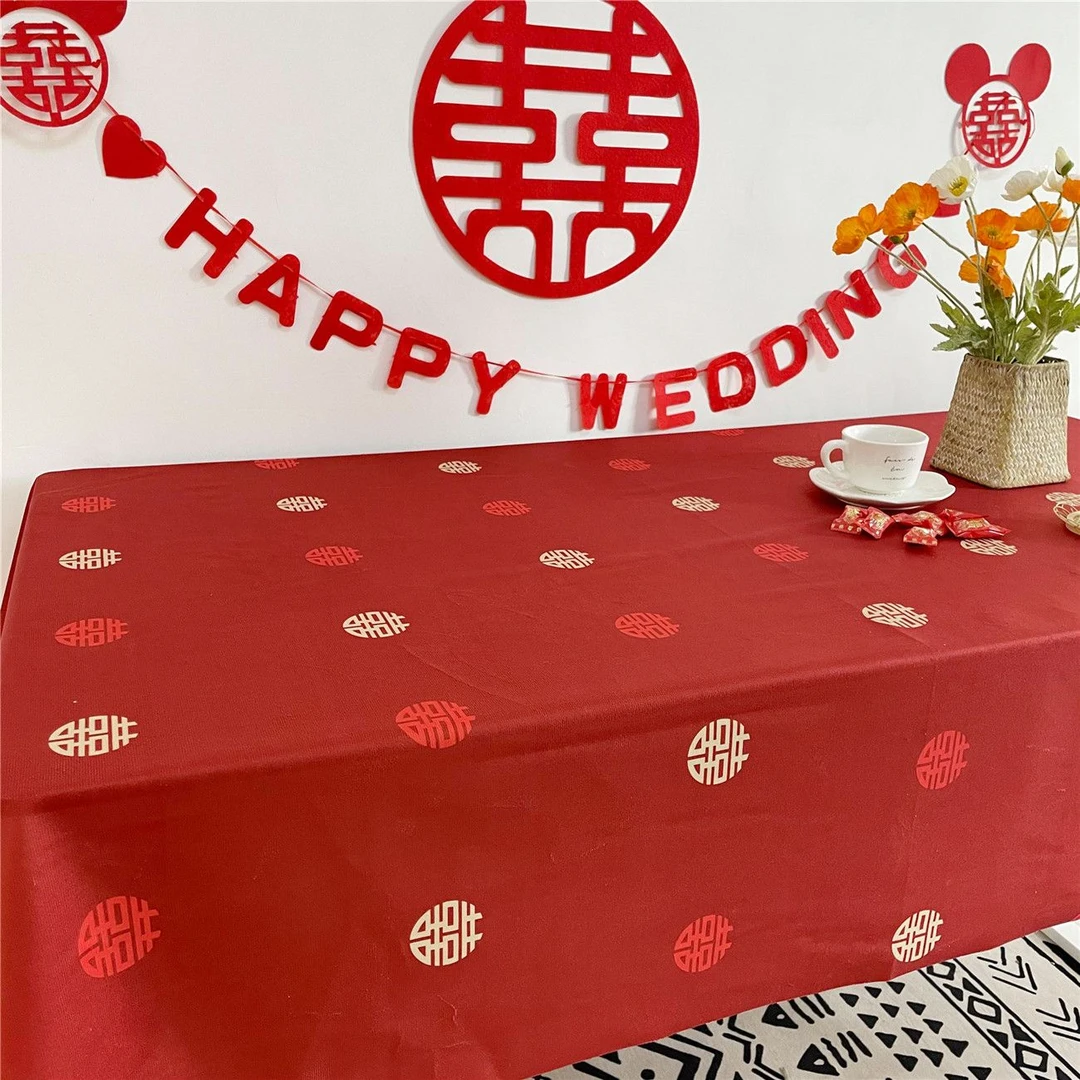 结婚装饰红色喜庆桌布婚房餐桌茶几结婚婚礼婚庆喜庆喜字喜事桌布