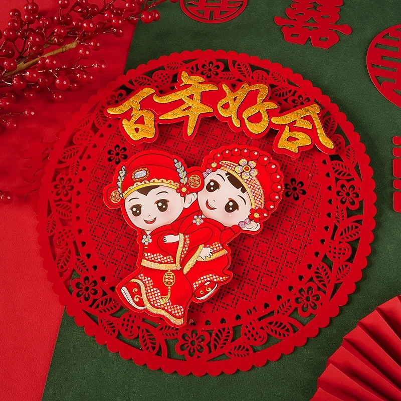 婚房喜字贴纸不干胶自粘植绒结婚婚礼布置玻璃窗户贴结婚用品大全
