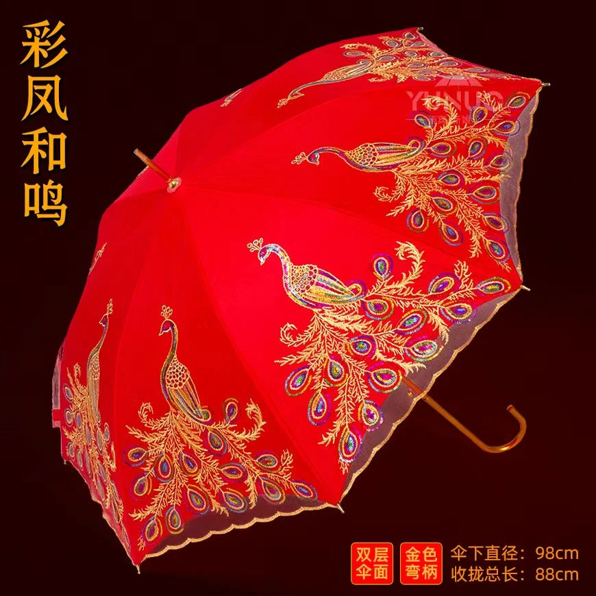红伞新娘伞婚庆伞大红色女方出嫁蕾丝花边长柄红伞结婚用婚礼雨伞